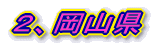 ‚QA‰ªŽRŒ§