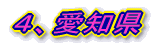‚SAˆ¤’mŒ§