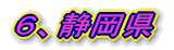 ‚UAɪŒ§